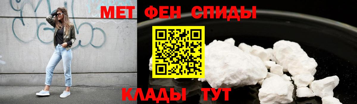 Amphetamine  Вход с VPN  АМФ  Вольск  Amphetamine Розовый 