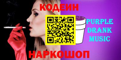 индика Чебаркуль