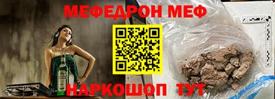 индика Чебаркуль