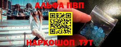 сатива Чапаевск