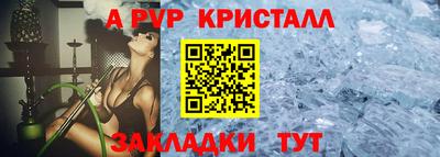 сатива Чапаевск
