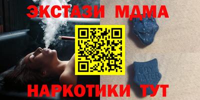сатива Чапаевск