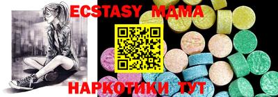 индика Чебаркуль