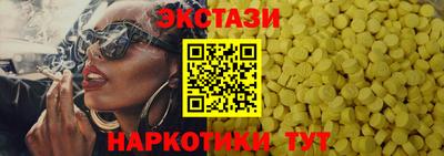 сатива Чапаевск
