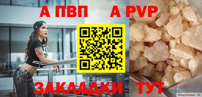индика Чебаркуль