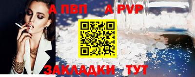 сатива Чапаевск
