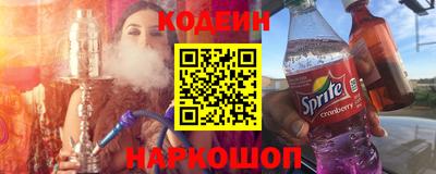 индика Чебаркуль