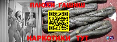 сатива Чапаевск