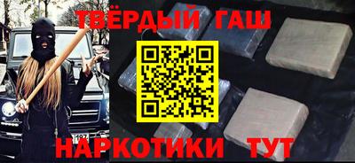 сатива Чапаевск