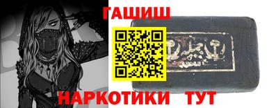 сатива Чапаевск
