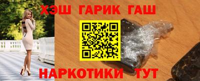 гашиш Чебоксары