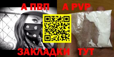 сатива Чапаевск