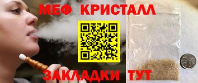 индика Чебаркуль
