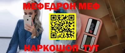 индика Чебаркуль