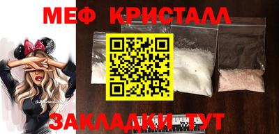 индика Чебаркуль