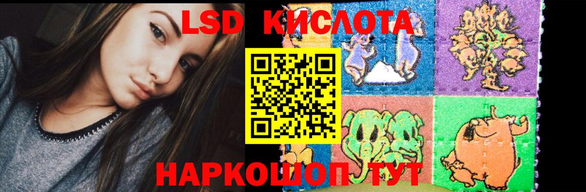 Лсд 25 экстази кислота  Вход с VPN  LSD-25 экстази кислота  МЕГА зеркало  Вольск 