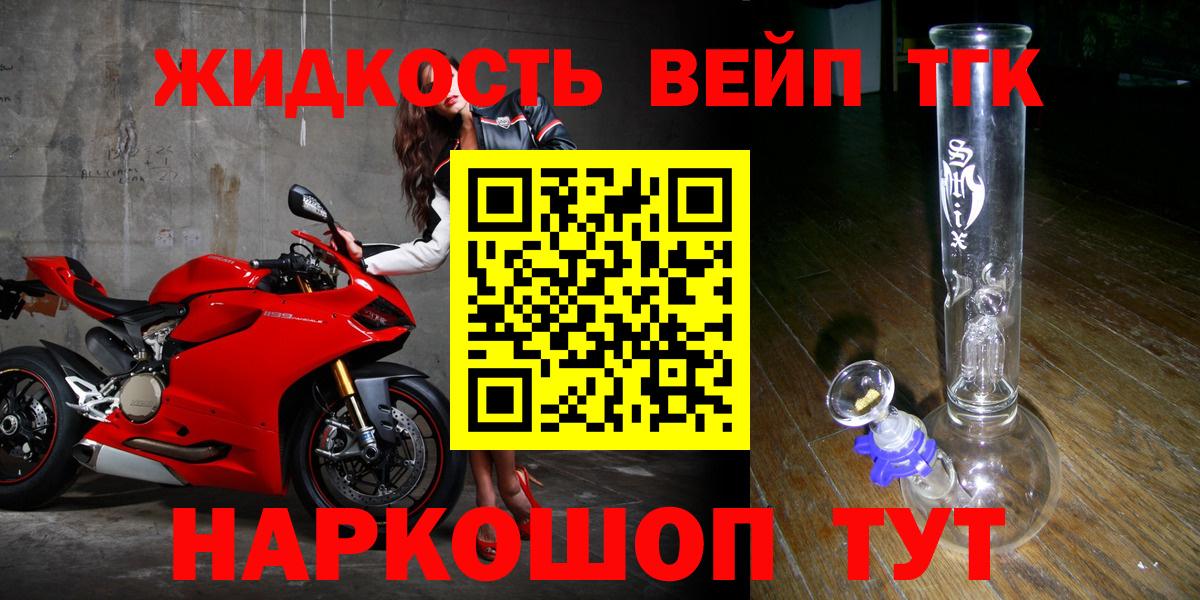 Дистиллят ТГК концентрат Вольск