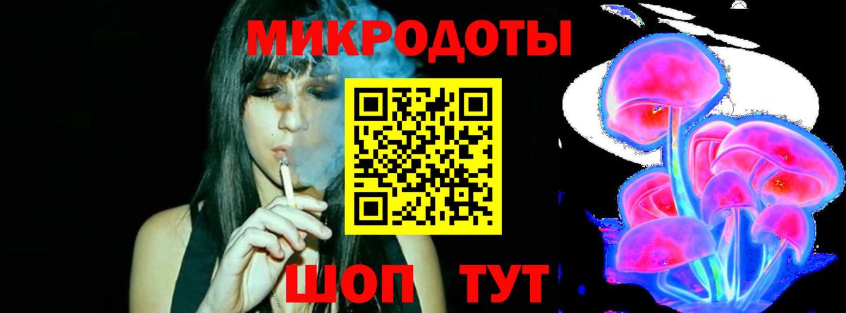 Псилоцибиновые грибы MAGIC MUSHROOMS Вольск