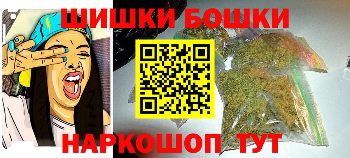 Бошки марихуана LSD WEED Вольск